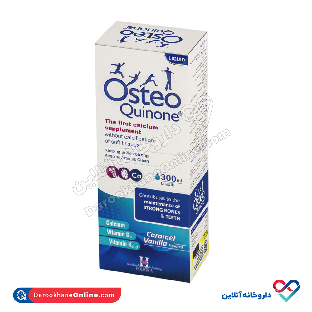229.jpg شربت استئو کینون آرین سلامت 300 میل - Image 1
